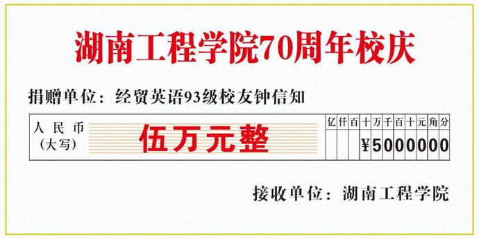 经贸英语93级员工钟信知jpg